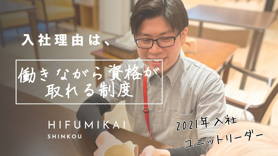 特別養護老人ホーム親光の写真8枚目：