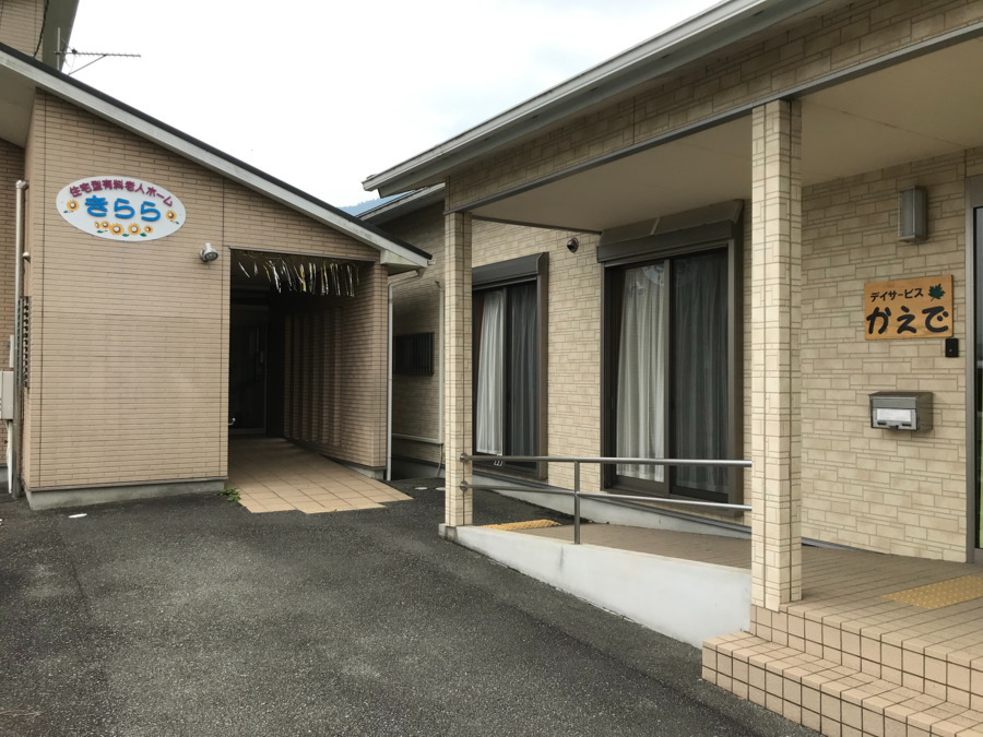 住宅型有料老人ホームきらら春日(調理師/調理スタッフの求人)の写真: