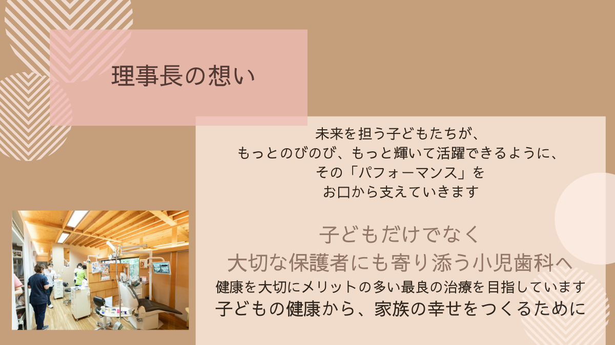 医療法人社団ゆうみらい歯会 有田歯科医院 （歯科衛生士の求人）の写真9枚目：
