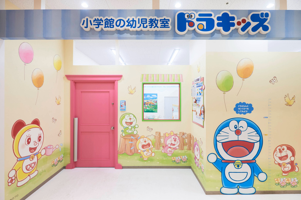 ドラキッズイオンモール　草津教室の写真9枚目：