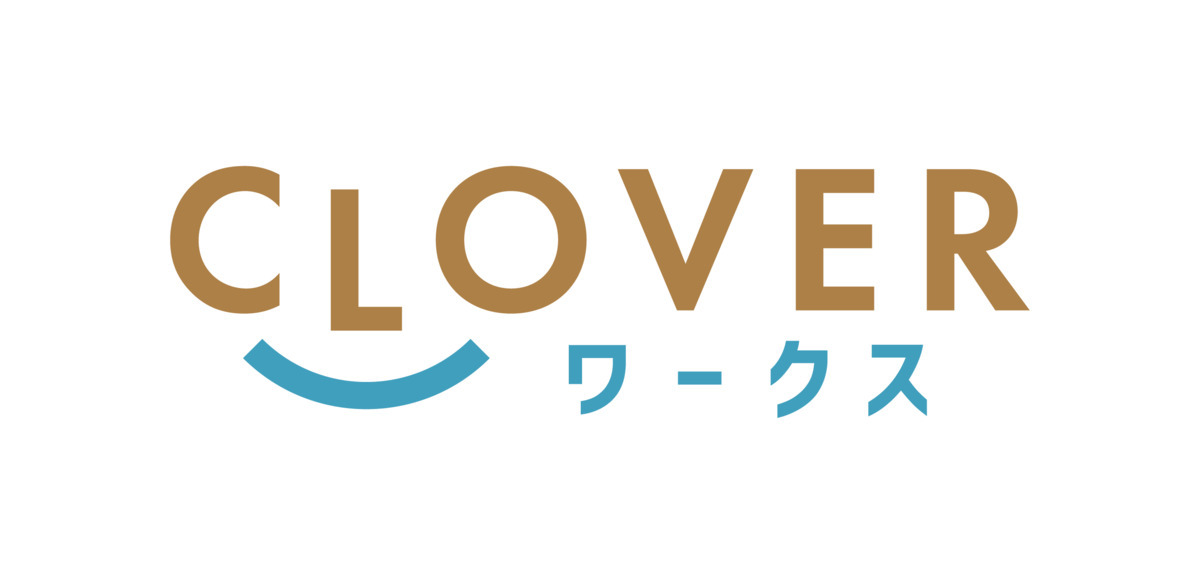 CLOVERワークス高崎【2026年02月01日オープン予定】（サービス管理責任者の求人）の写真3枚目：
