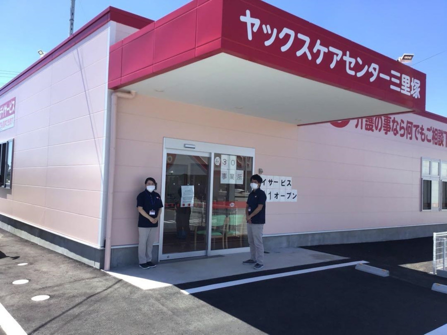 ヤックスデイサービス三里塚(介護タクシー/ドライバーの求人)の写真3枚目: