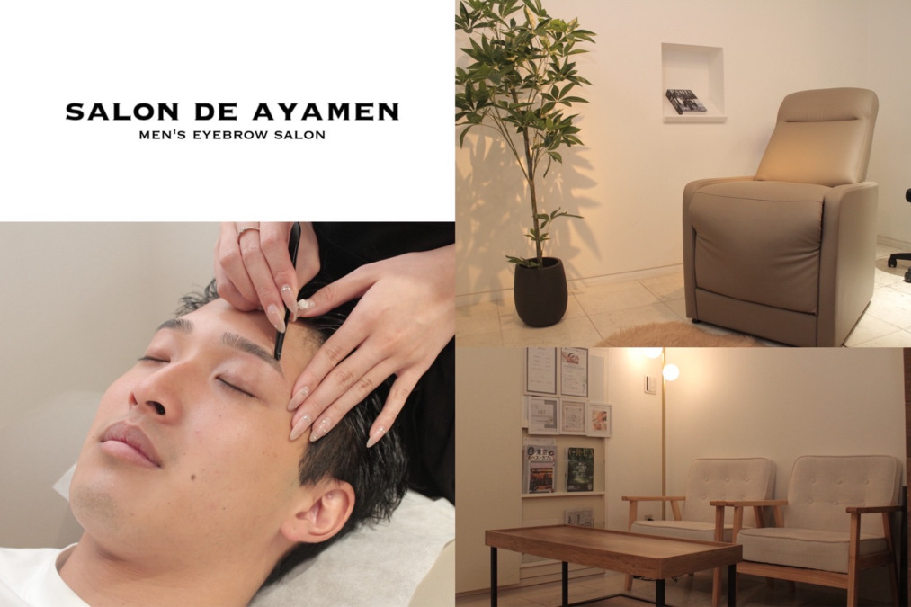 メンズ眉毛サロンSALON DE AYAMEN六本木店【アイリスト.アイブロウリスト】の写真