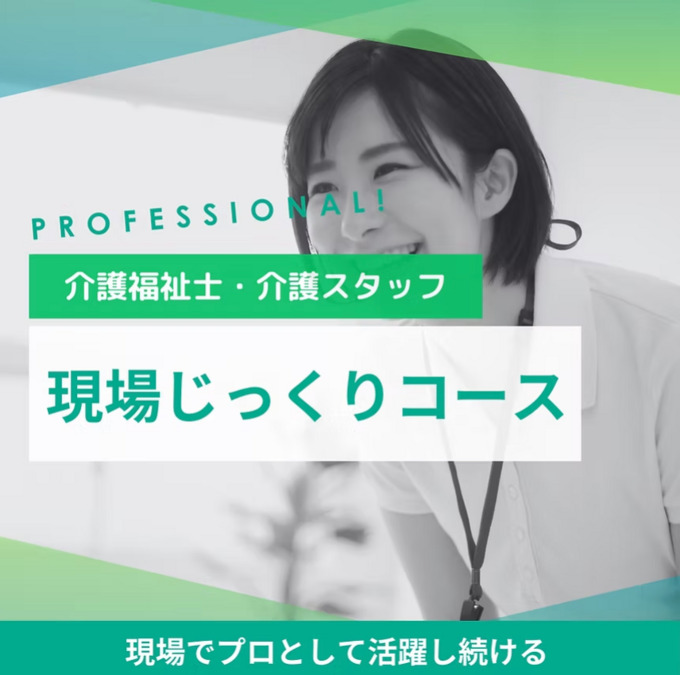 naluいそごヘルパーステーションの写真