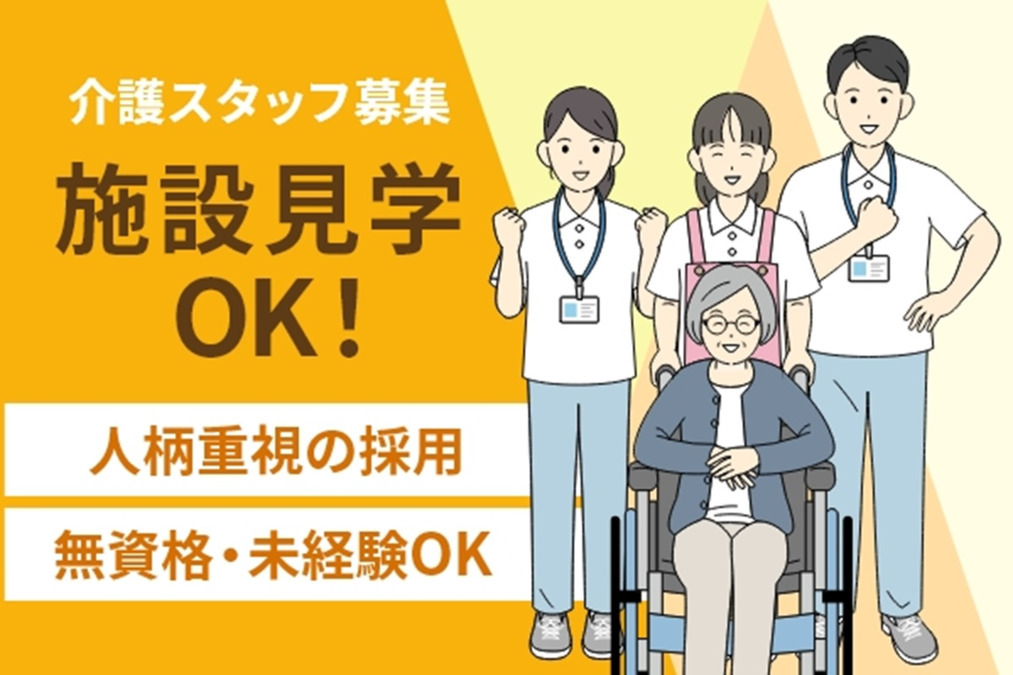 地域密着型デイサービス ソラスト天神川の写真