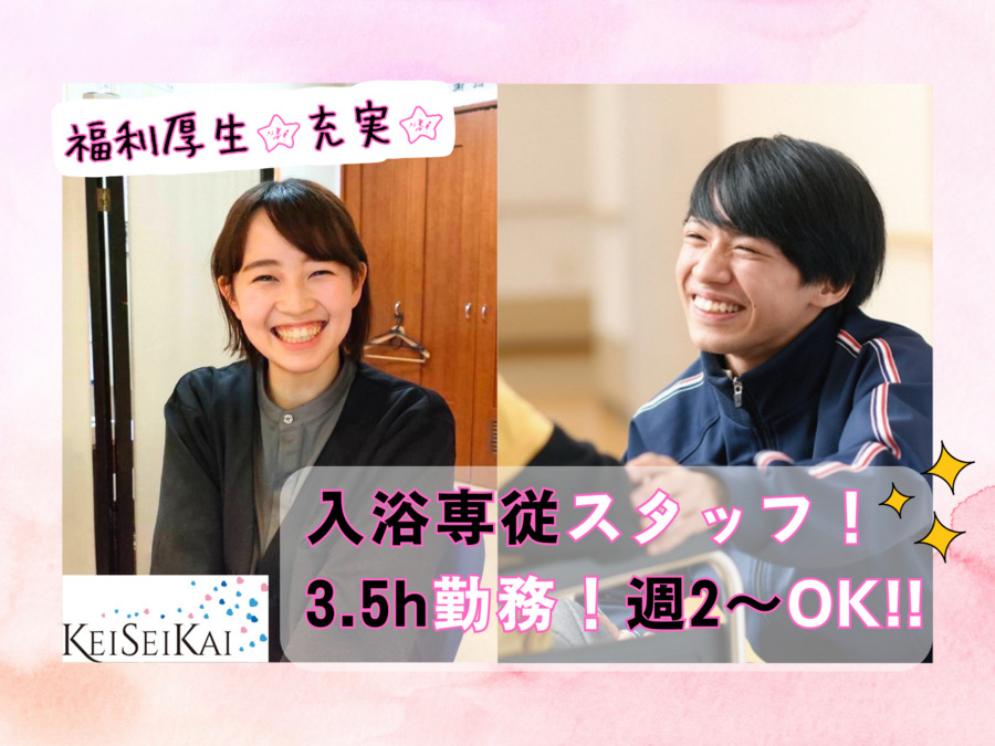 特別養護老人ホーム　瑞光苑の写真