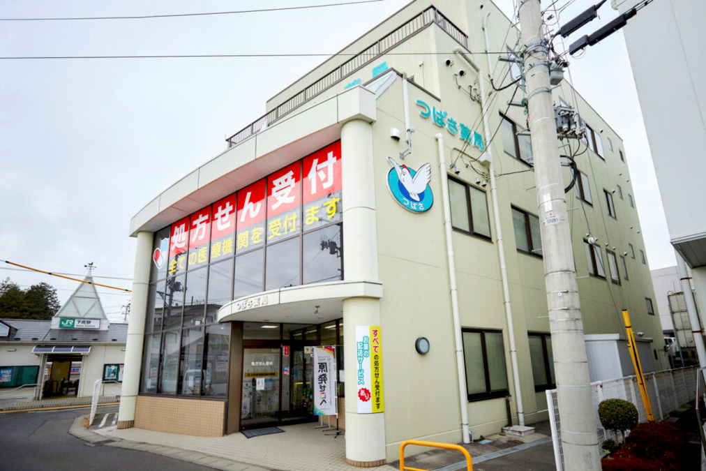 つばさ薬局多賀城店（調剤事務の求人）の写真：