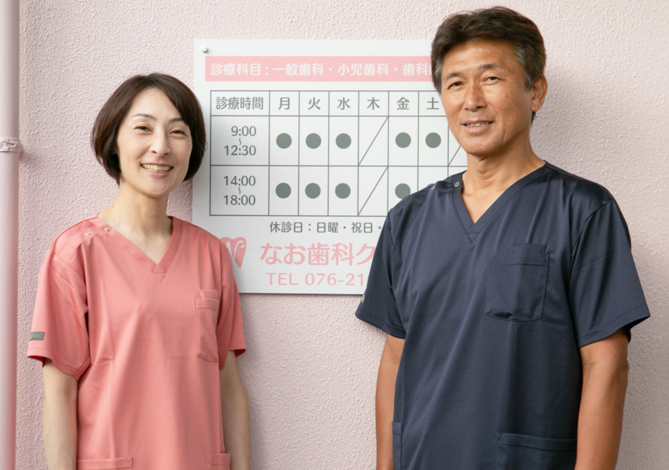 なお歯科クリニックの写真5枚目: