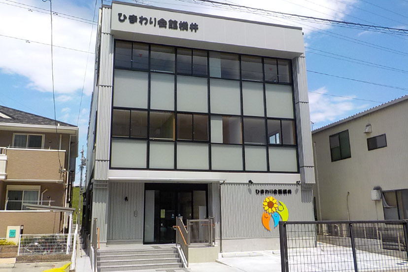 住宅型有料老人ホームひまわり会館 横井の写真