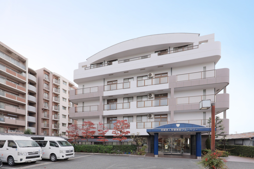 尼崎老人保健施設ブルーベリーの写真