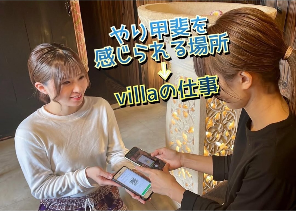 asian-relaxation-villa　一宮緑店（エステティシャン/セラピストの求人）の写真6枚目：