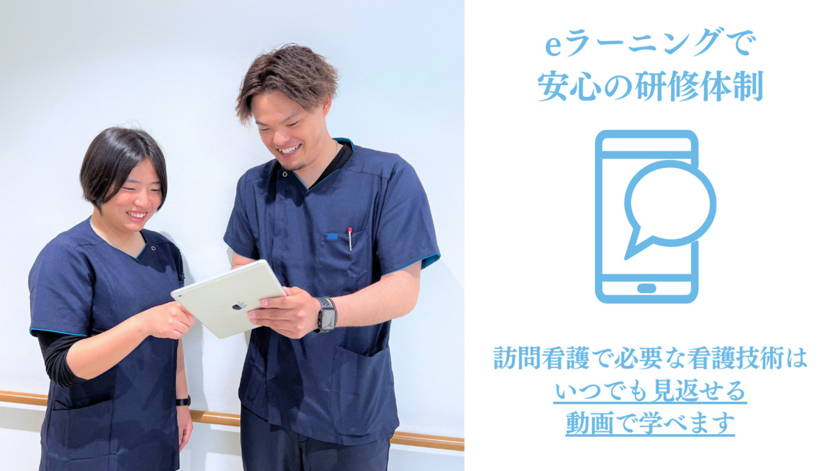 医療施設型ホスピス『医心館 八事南山』（看護師/准看護師の求人）の写真6枚目：