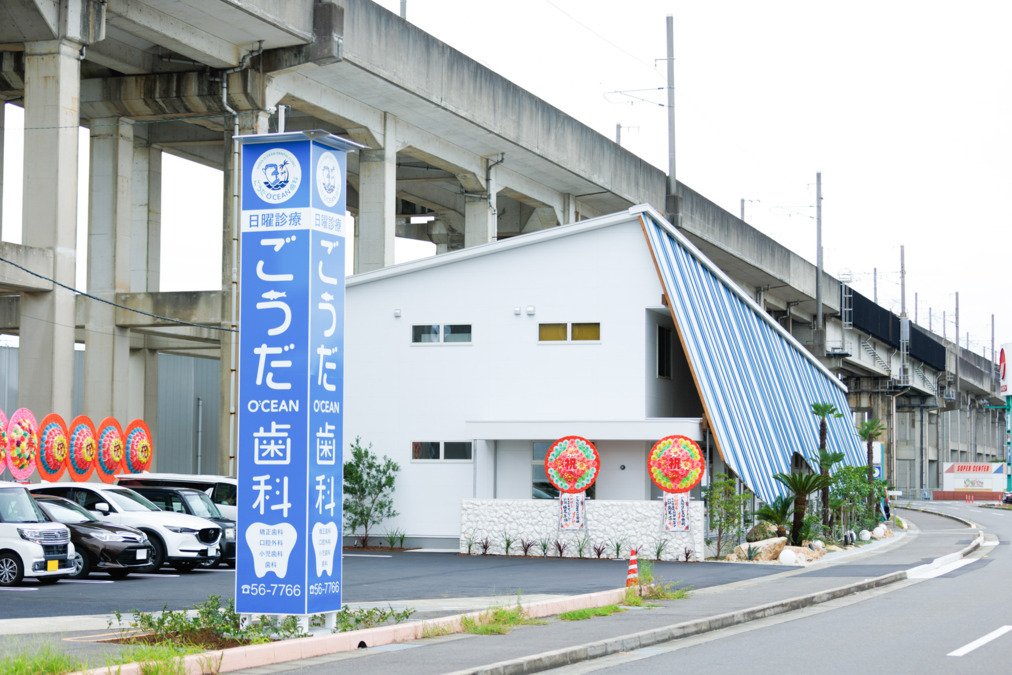 ごうだOCEAN歯科（歯科衛生士の求人）の写真7枚目：