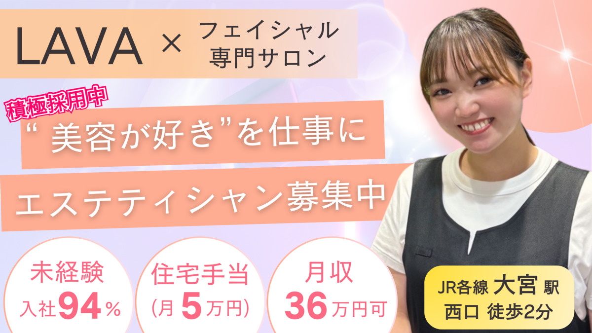 MUQU大宮店の写真