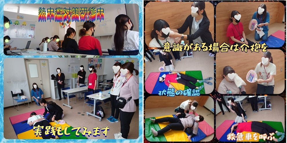 放課後等デイサービス わんぱくクラブ2の写真