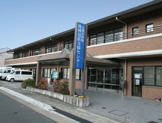 社会福祉法人柊野福祉会 柊野居宅介護支援センターの写真