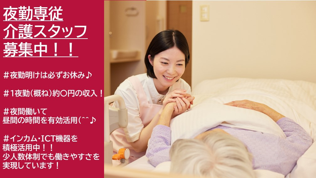 グッドタイムリビング千葉みなと駅前通の写真