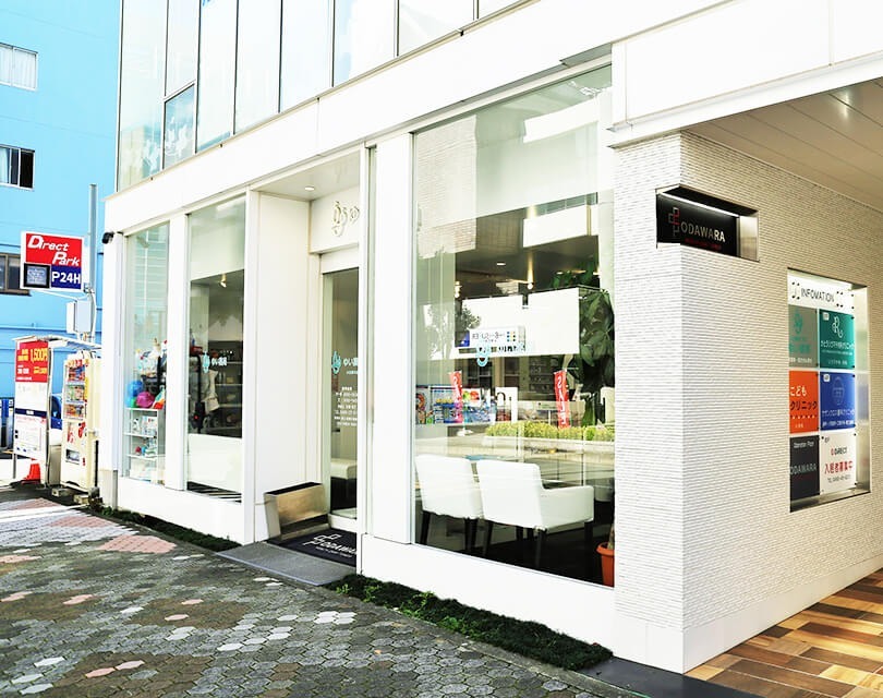 ゆい薬局小田原本店の写真