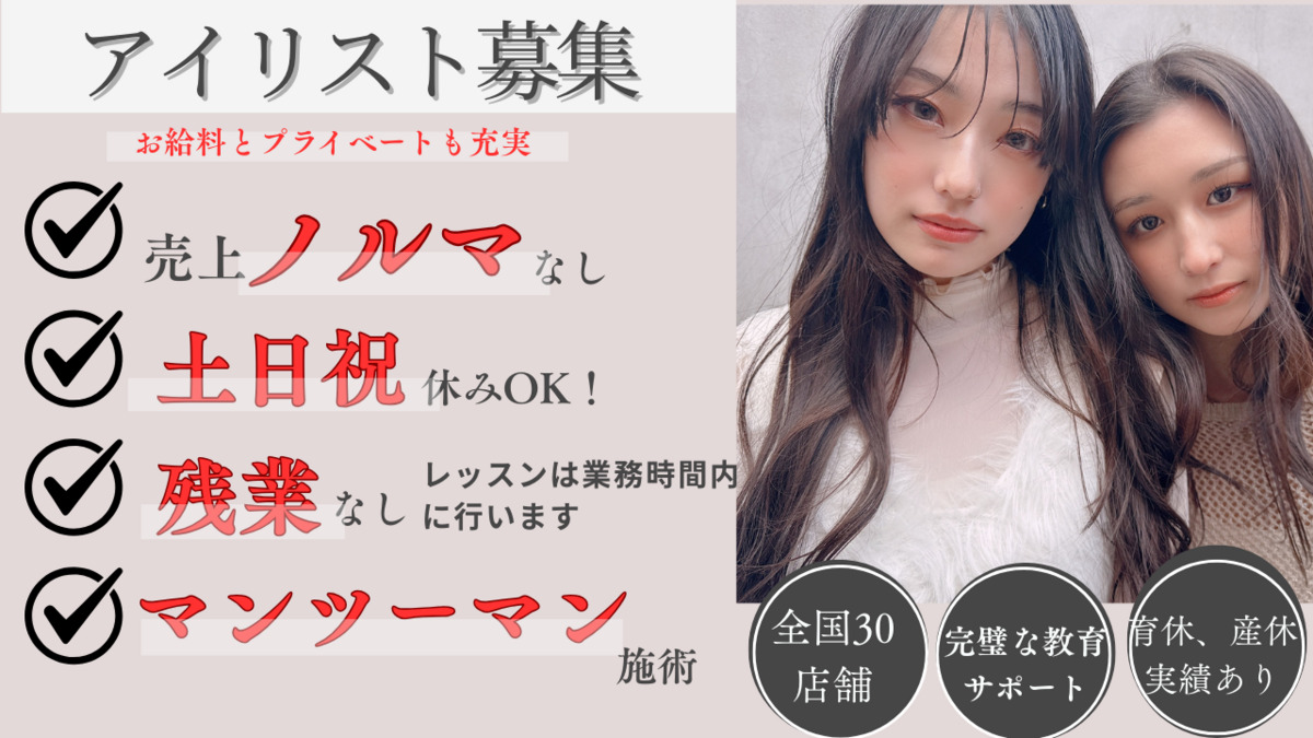 elua 姫路駅前店の写真1枚目：