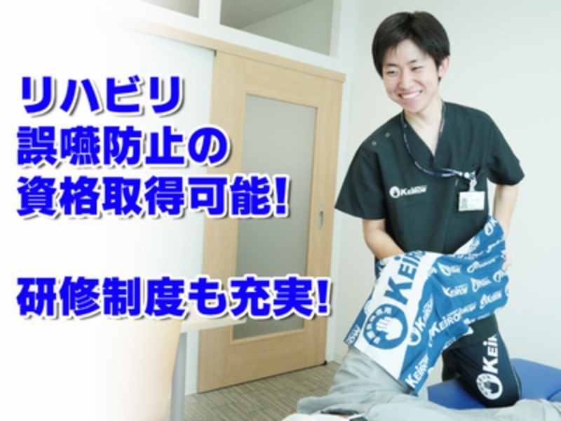 KEiROW生野ステーションの写真3枚目：