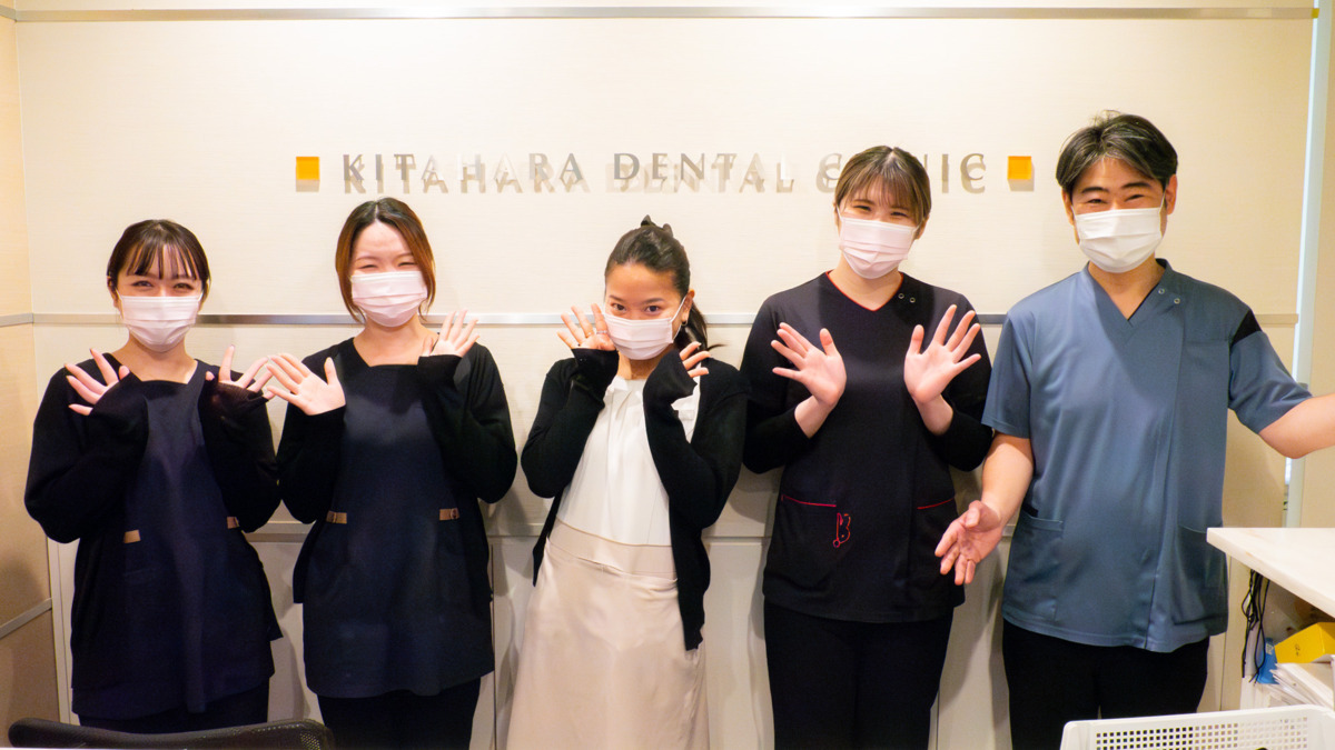 医療法人社団KHR きたはら駒込歯科(歯科衛生士の求人)の写真9枚目: