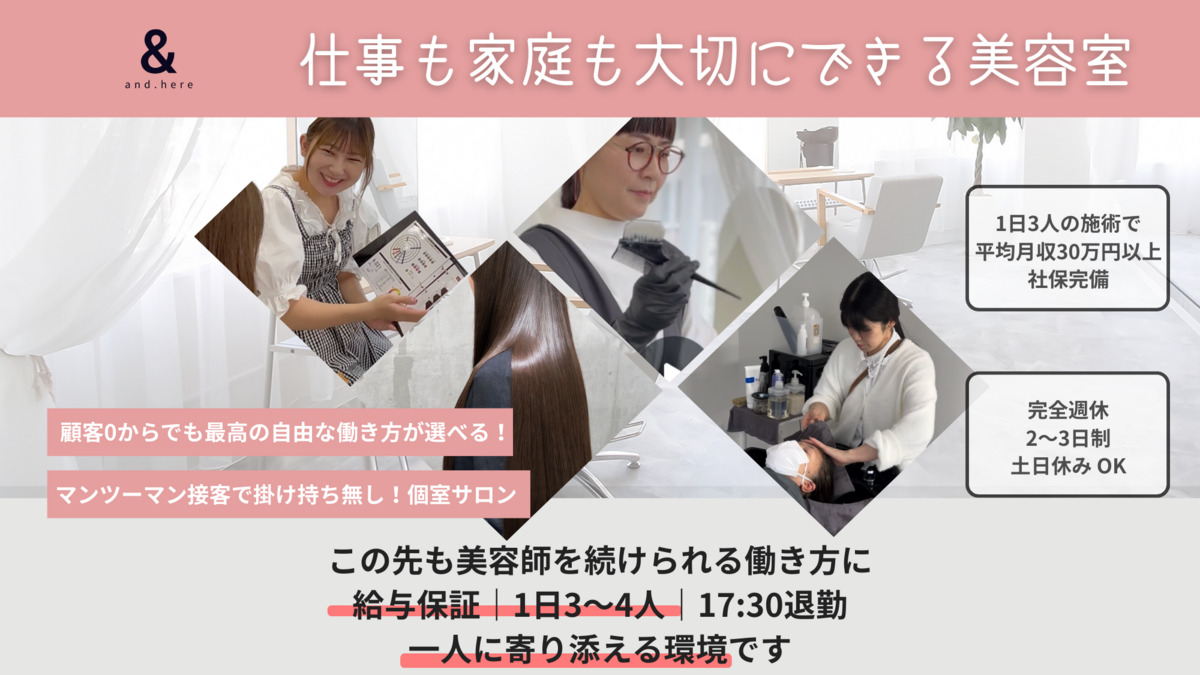 and.here 谷町四丁目店の写真