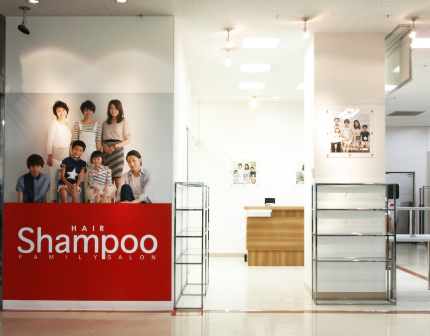 Shampoo ビバモール赤間店の写真3枚目：