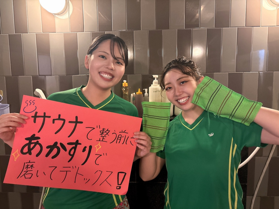 scrub 仙台コロナの湯の写真