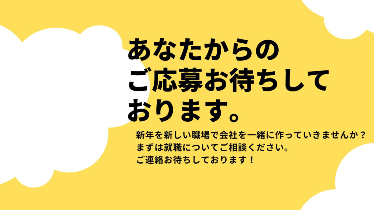 to care【2026年01月オープン予定】（介護職/ヘルパーの求人）の写真3枚目：