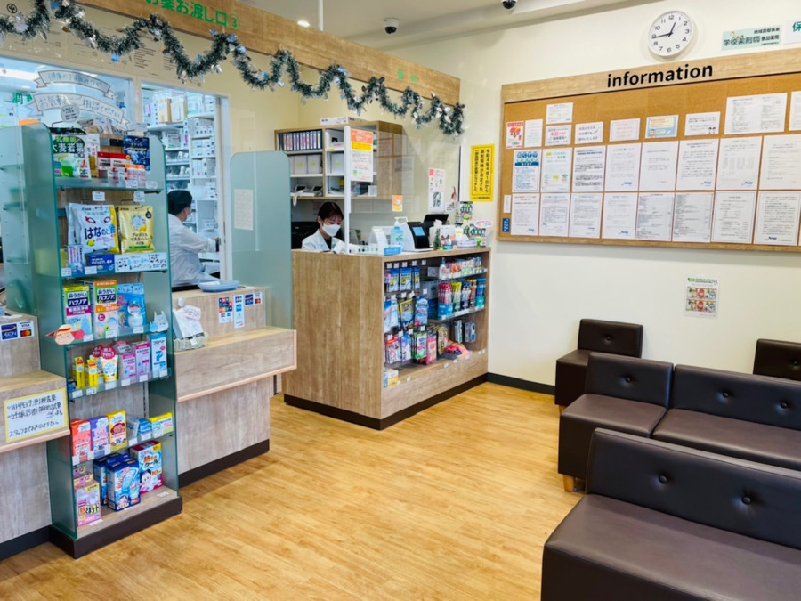 アオノ薬局柏たなか店の写真