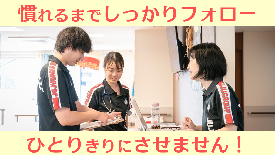 ナーシングホーム寿々愛西の写真