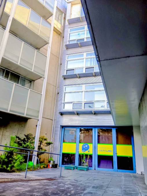 特別養護老人ホームパラダイム港南の写真6枚目：