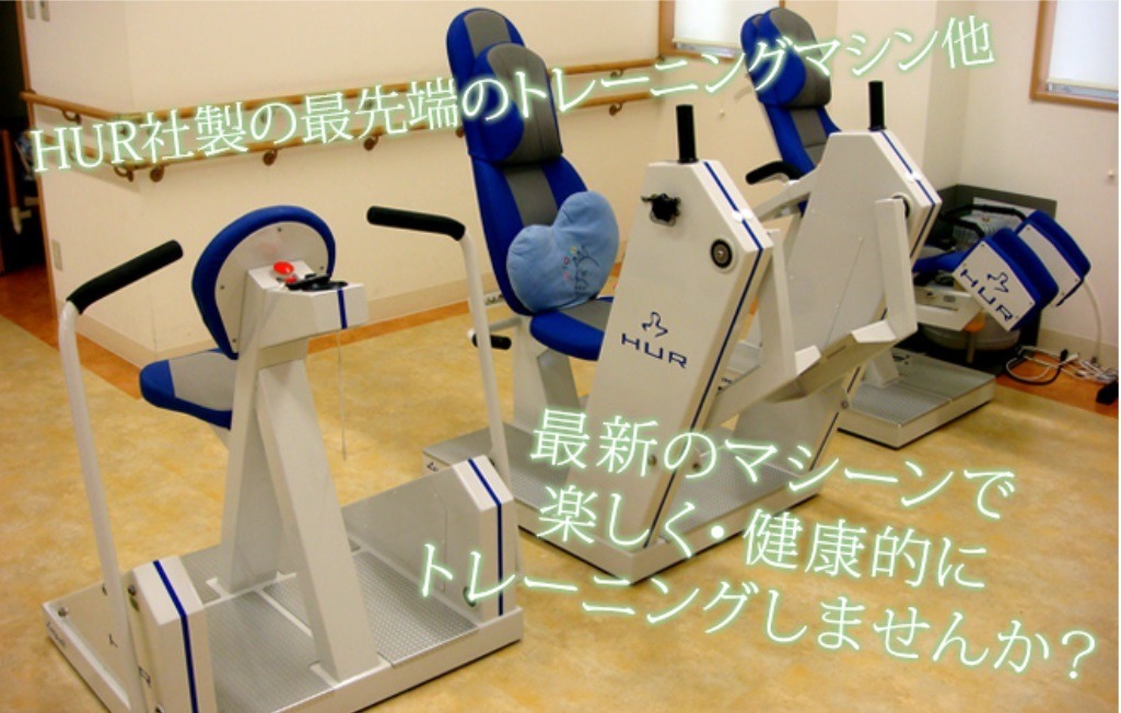 デイサービスセンターみどりのかぜ(作業療法士の求人)の写真: