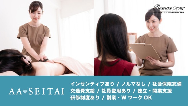 AA JEWELの写真