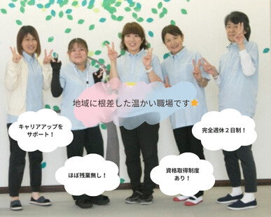 みんなの広場　下北方店【2025年03月オープン】（保育士の求人）の写真：