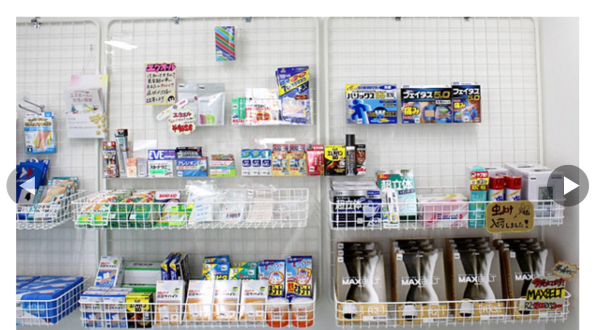 すみれ忠生薬局(薬剤師の求人)の写真9枚目: