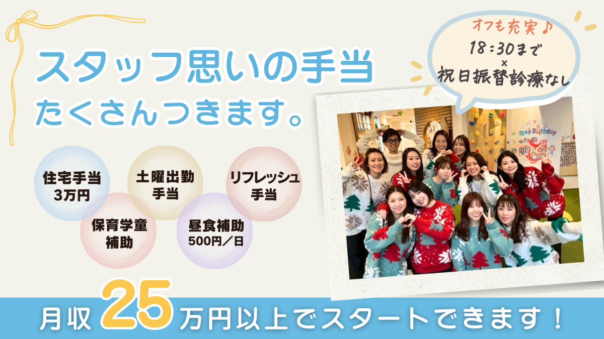 医療法人裕豊会 みずたにおとなこども歯科クリニックの写真