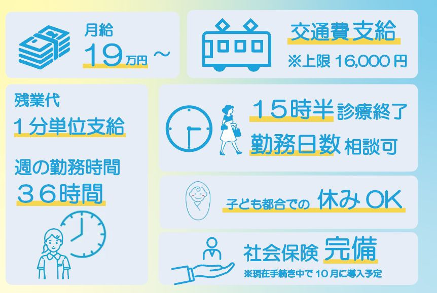 いとう歯科医院（歯科衛生士の求人）の写真2枚目：