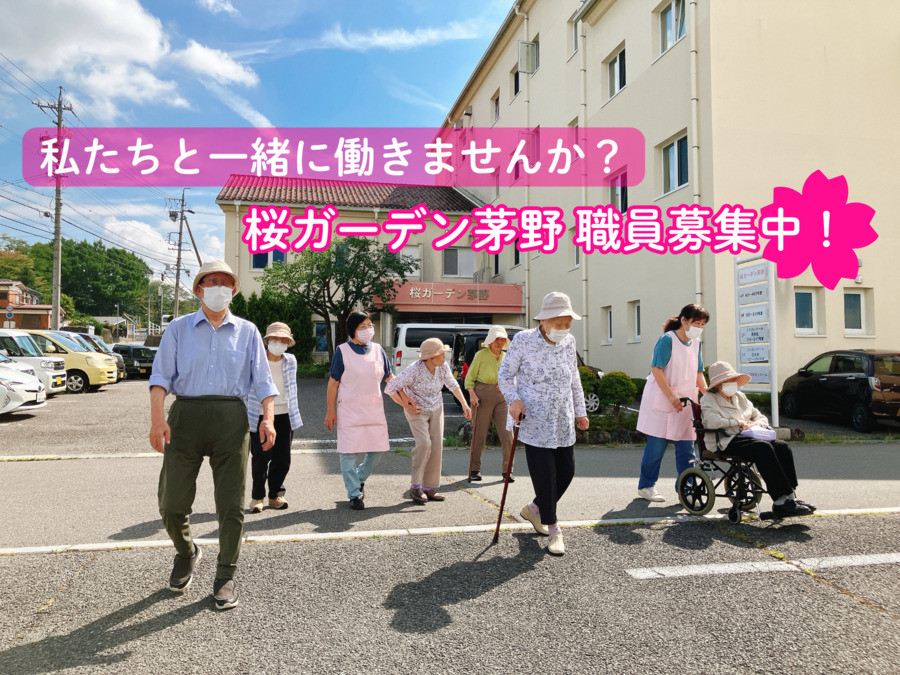 桜ガーデン茅野の写真