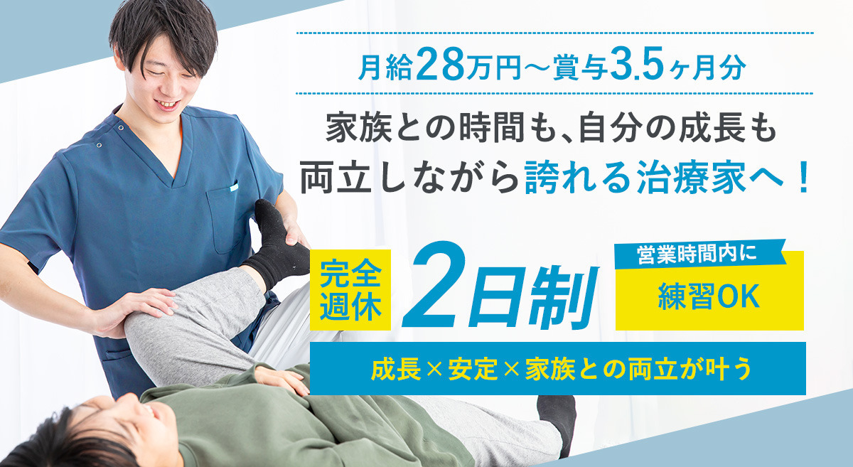 つるかめ鍼灸整体院の写真