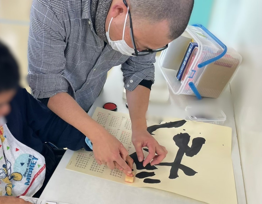 放課後等デイサービス　Cherry Blossom（児童指導員/指導員の求人）の写真2枚目：書道　
