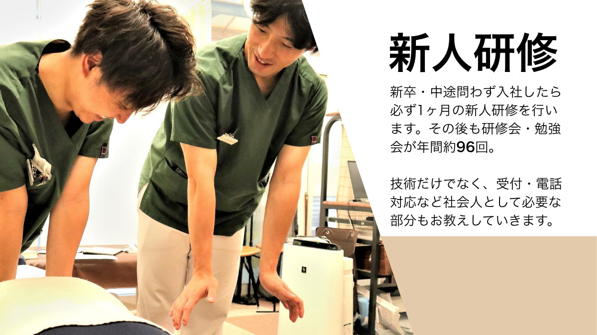 西荻窪きりん堂鍼灸接骨院の写真8枚目：