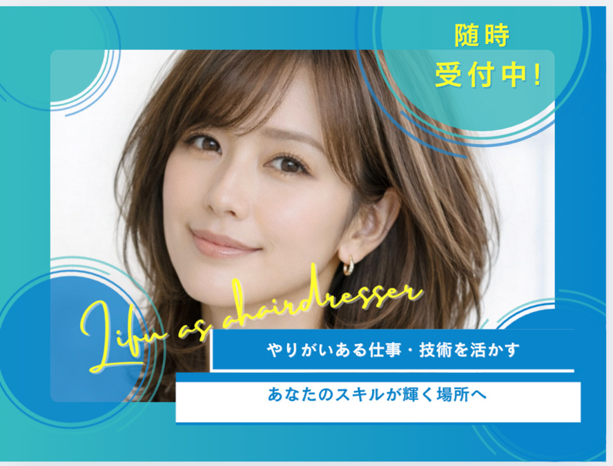 Hair Salon edge origination 三宮店(美容師の求人)の写真18枚目: