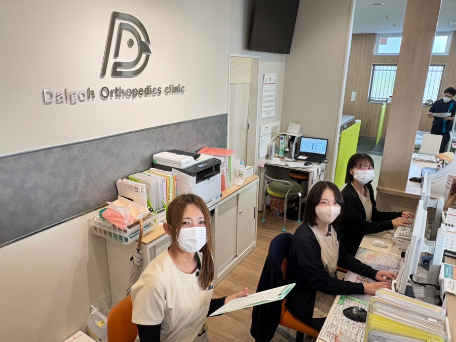だいごう整形外科（医療事務/受付の求人）の写真4枚目：優しい先輩たちになんでも聞いてください☆