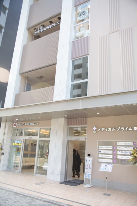メトロファーマシー　新川店の写真14枚目：