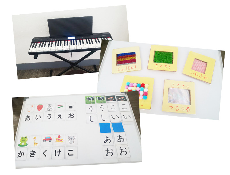 児童発達支援・放課後等デイサービス「こと音」の写真5枚目：