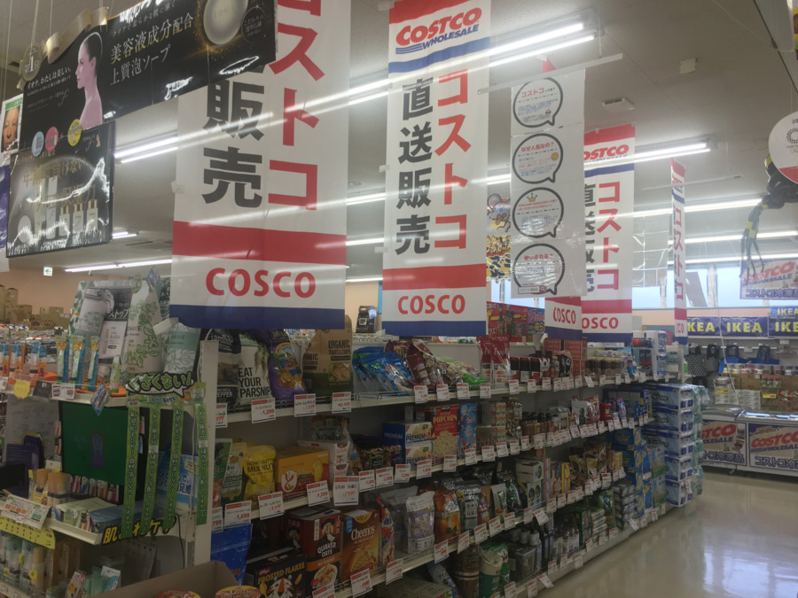 ドラッグコスコ富士見店（登録販売者の求人）の写真14枚目：
