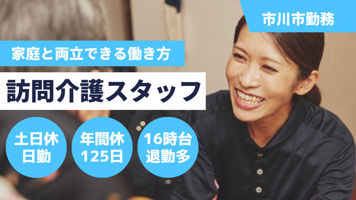 ケアライズの写真