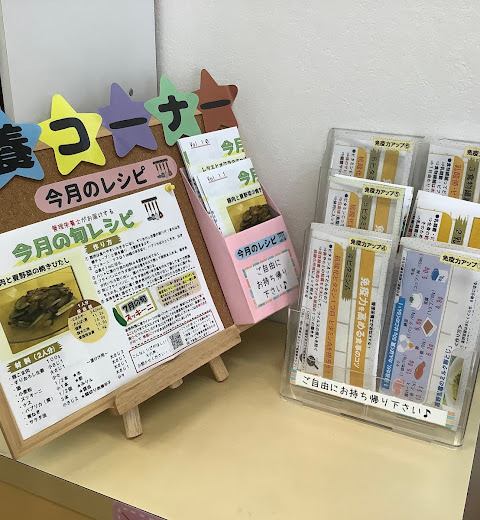 うさぎ森薬局（薬剤師の求人）の写真4枚目：