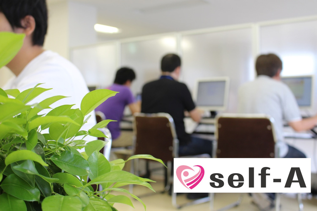 self-A・広島 海(サービス管理責任者の求人)の写真: